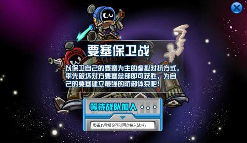 赛尔号小米爆料视频,揭秘全新游戏玩法与角色升级  第1张