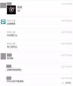 小雨爆料最新,揭秘娱乐圈最新热点事件  第1张