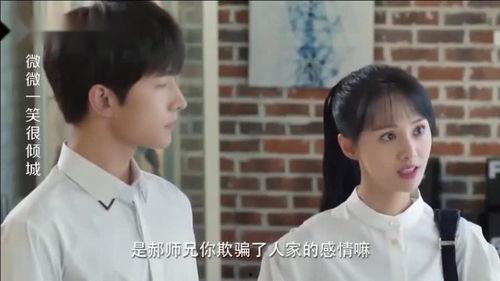 肖奈同学八卦爆料视频网  第1张